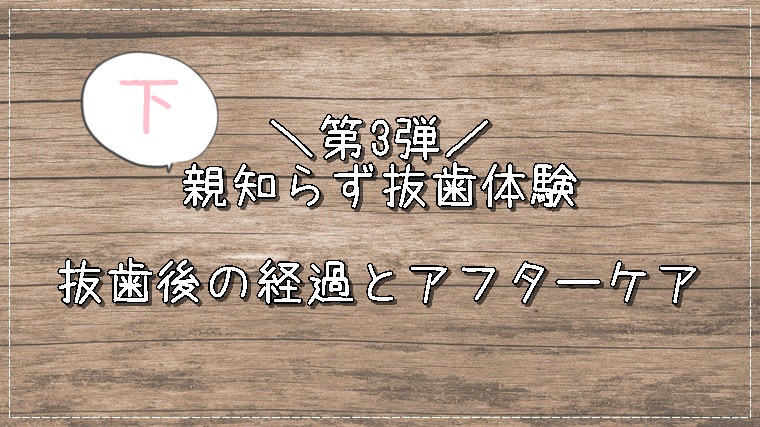 お子様への配慮