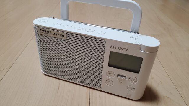 sony_radio